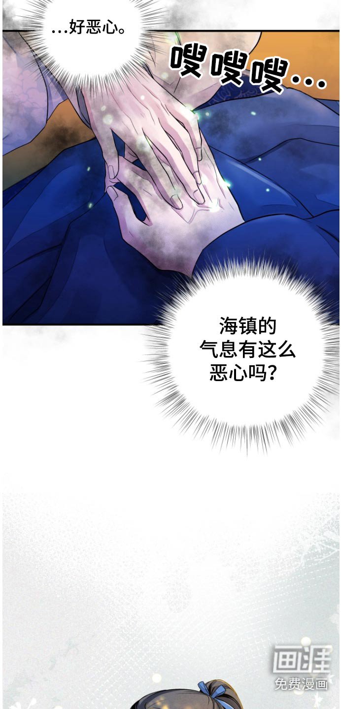 第32章：【第二季】怎么那么固执