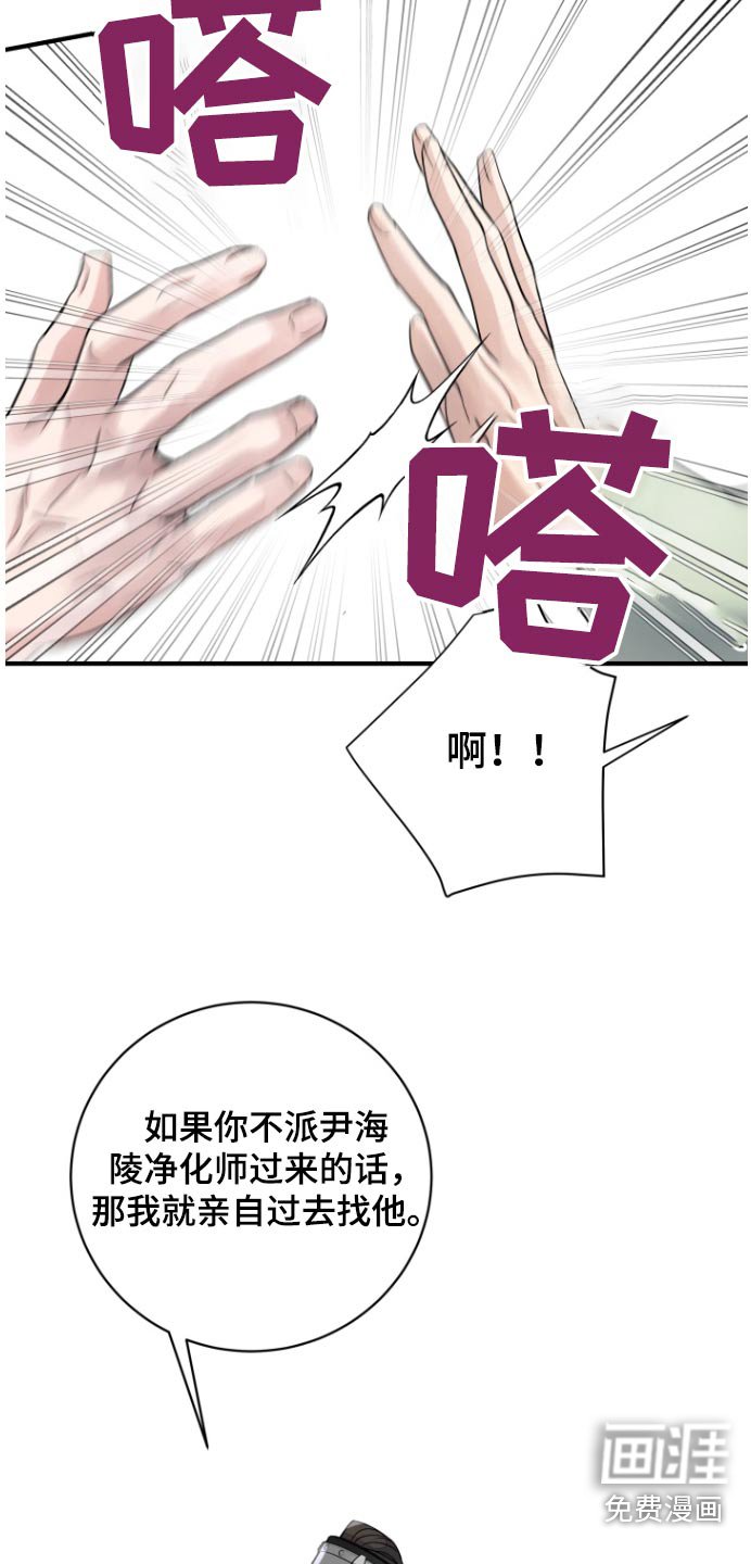 第32章：【第二季】怎么那么固执