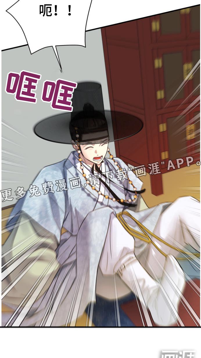 第32章：【第二季】怎么那么固执