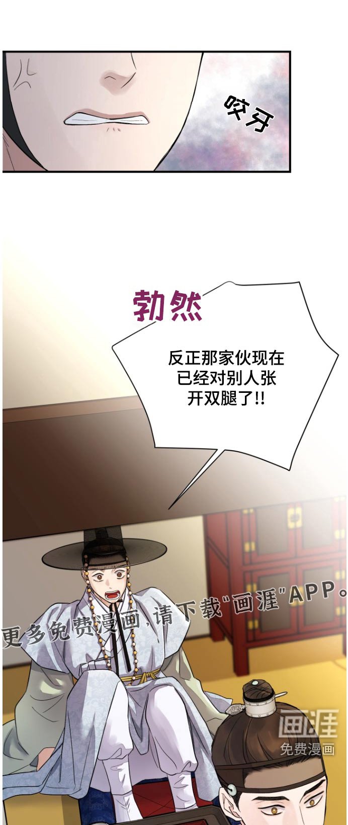 第33章：【第二季】带走