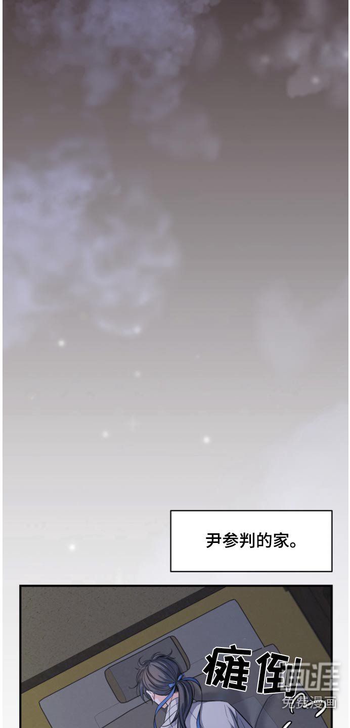 第33章：【第二季】带走
