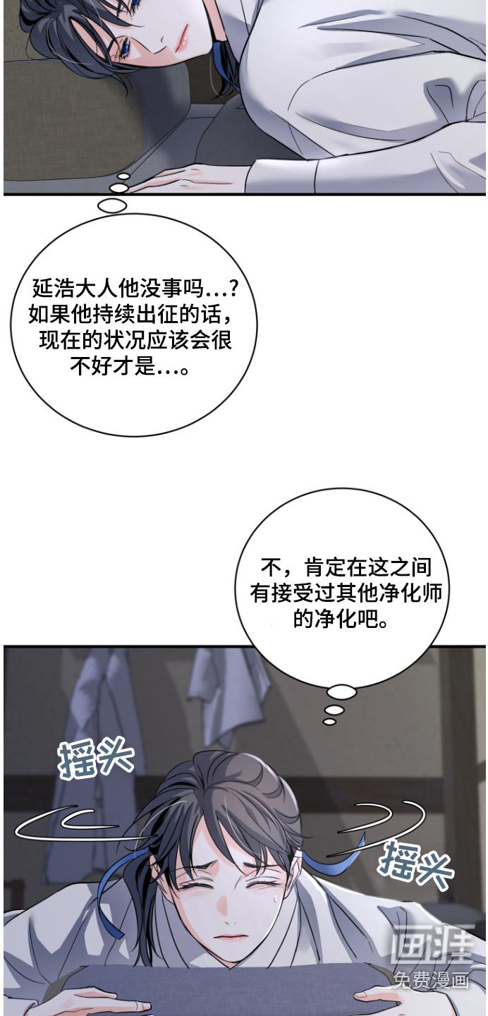第33章：【第二季】带走