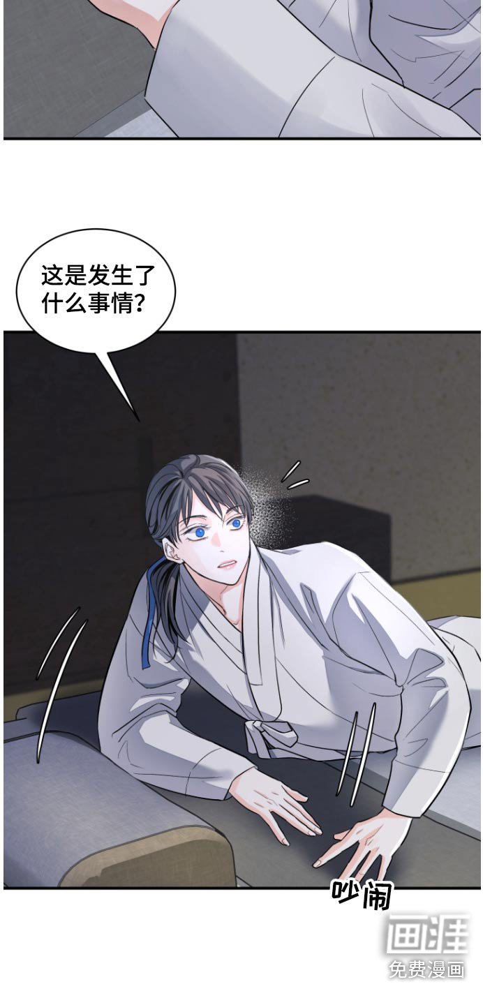第33章：【第二季】带走