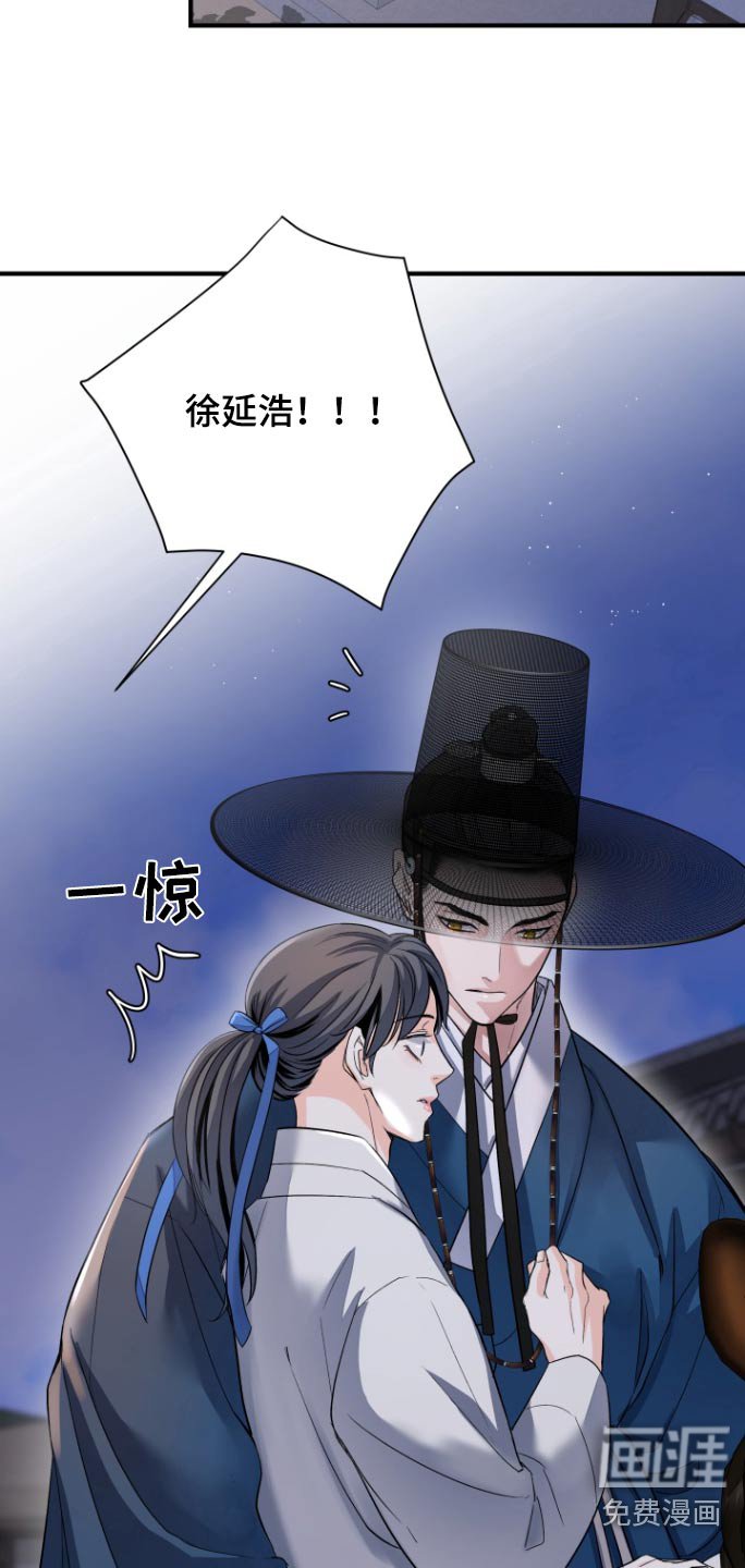 第33章：【第二季】带走