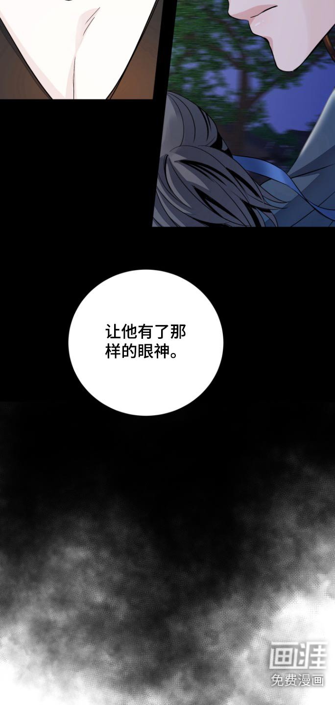 第33章：【第二季】带走