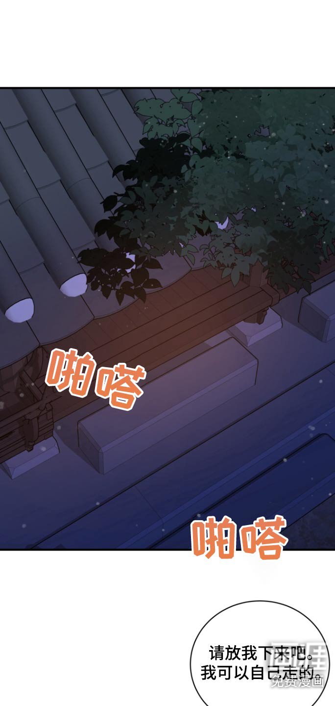 第34章：【第二季】准备开始