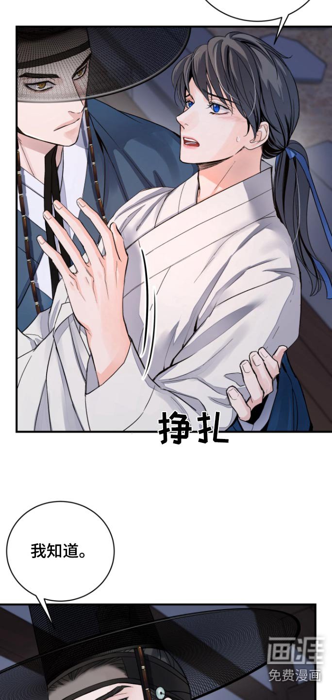 第34章：【第二季】准备开始