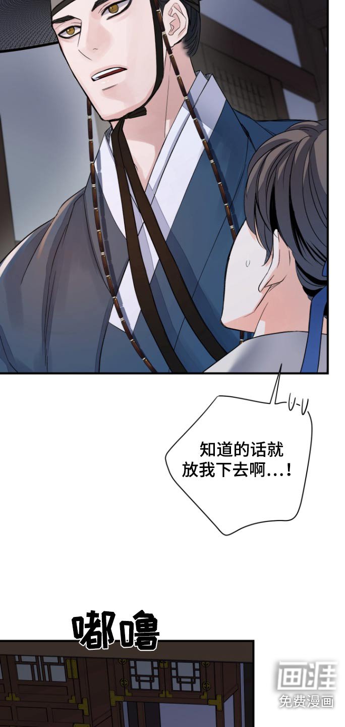 第34章：【第二季】准备开始