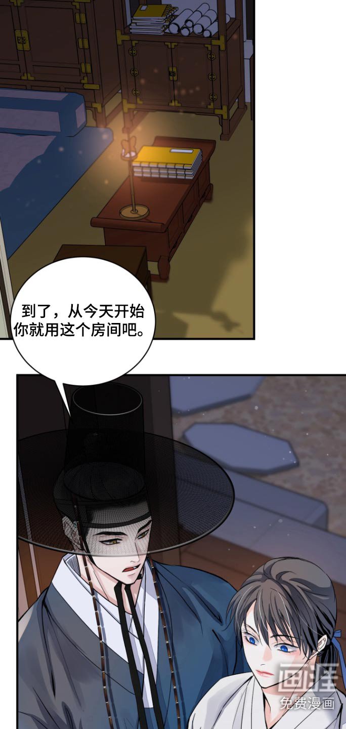 第34章：【第二季】准备开始
