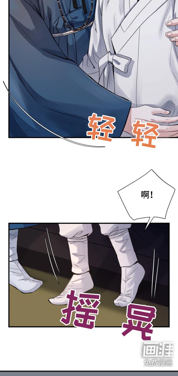 第34章：【第二季】准备开始