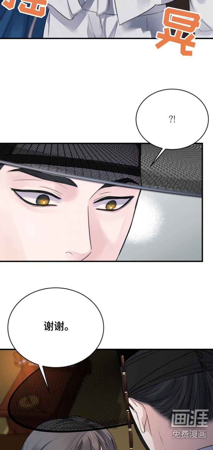 第34章：【第二季】准备开始