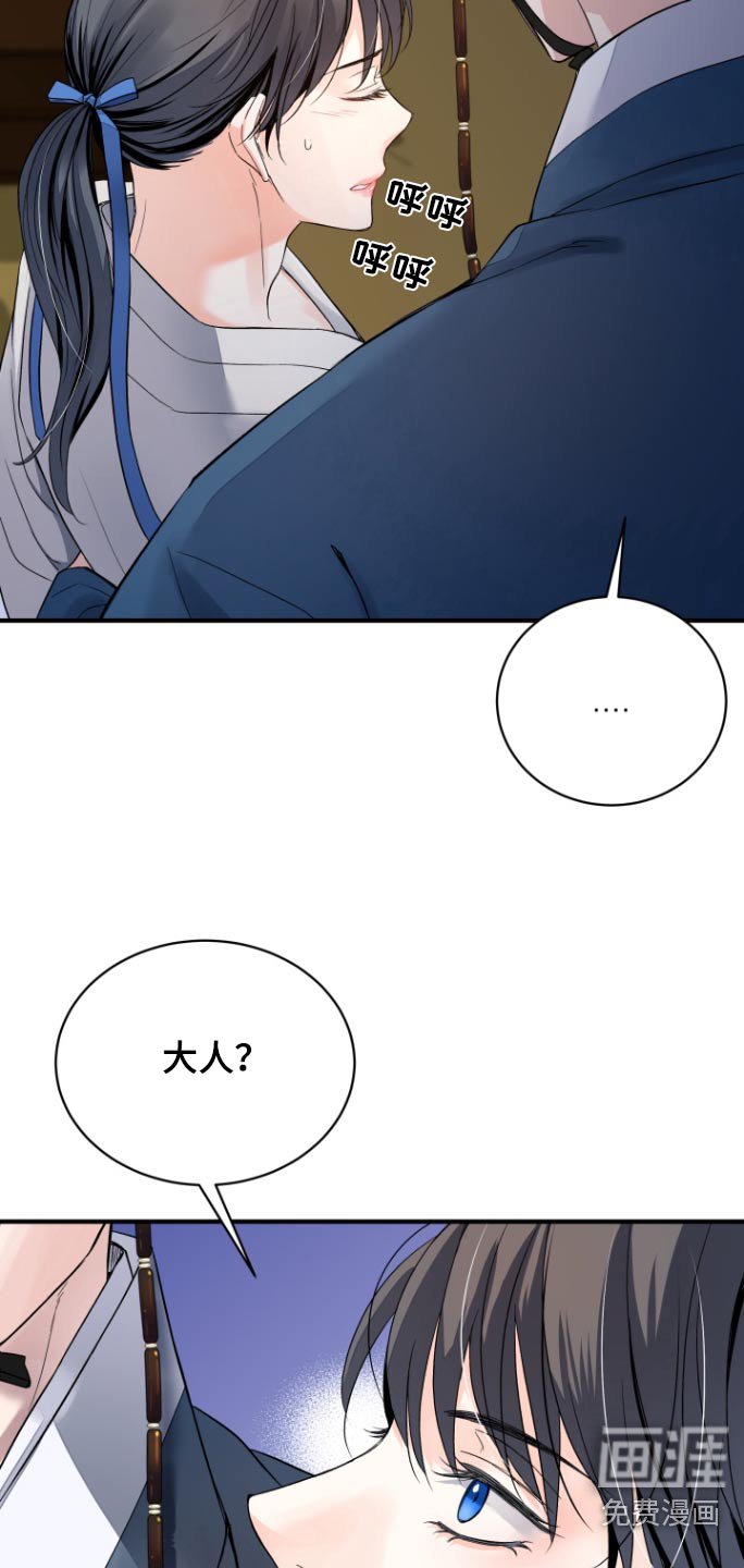 第34章：【第二季】准备开始