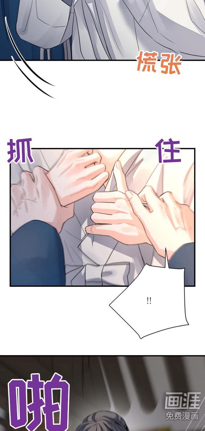 第34章：【第二季】准备开始