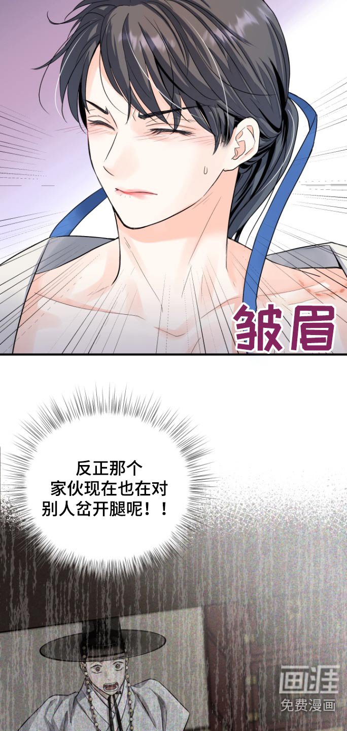 第34章：【第二季】准备开始