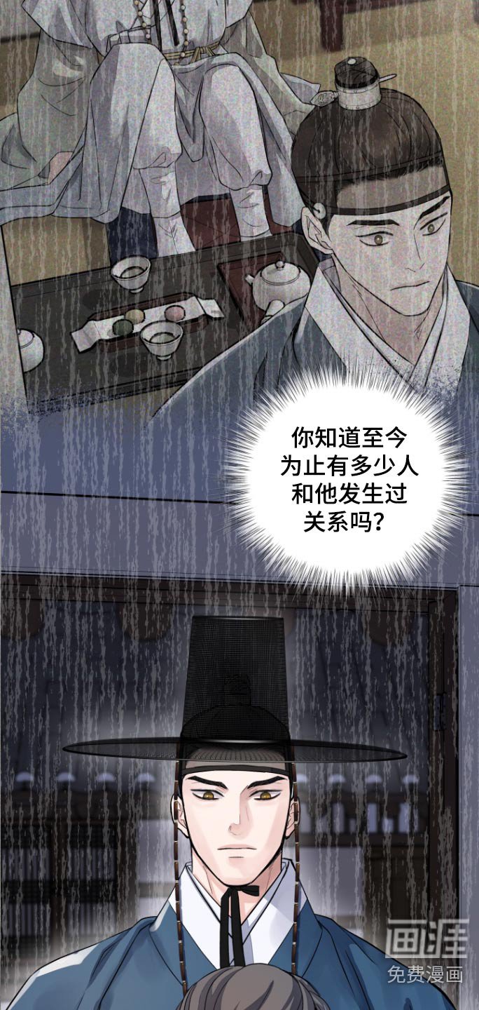 第34章：【第二季】准备开始