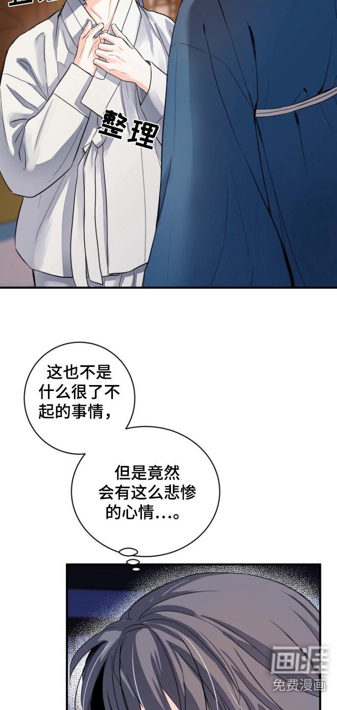第34章：【第二季】准备开始