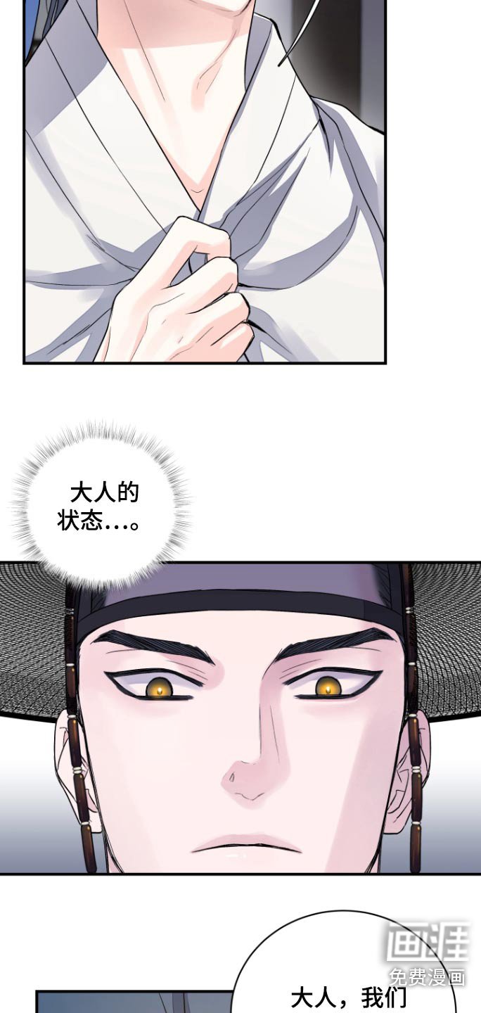 第34章：【第二季】准备开始