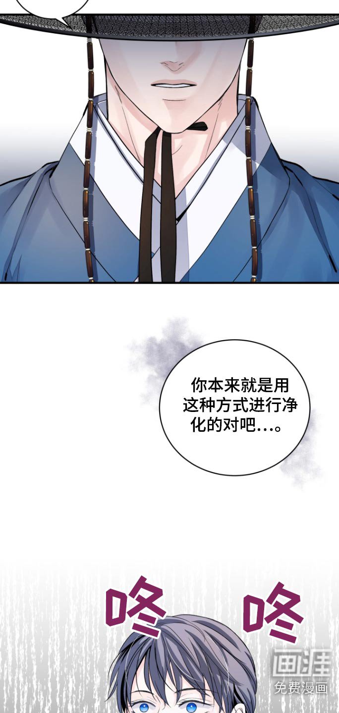 第34章：【第二季】准备开始