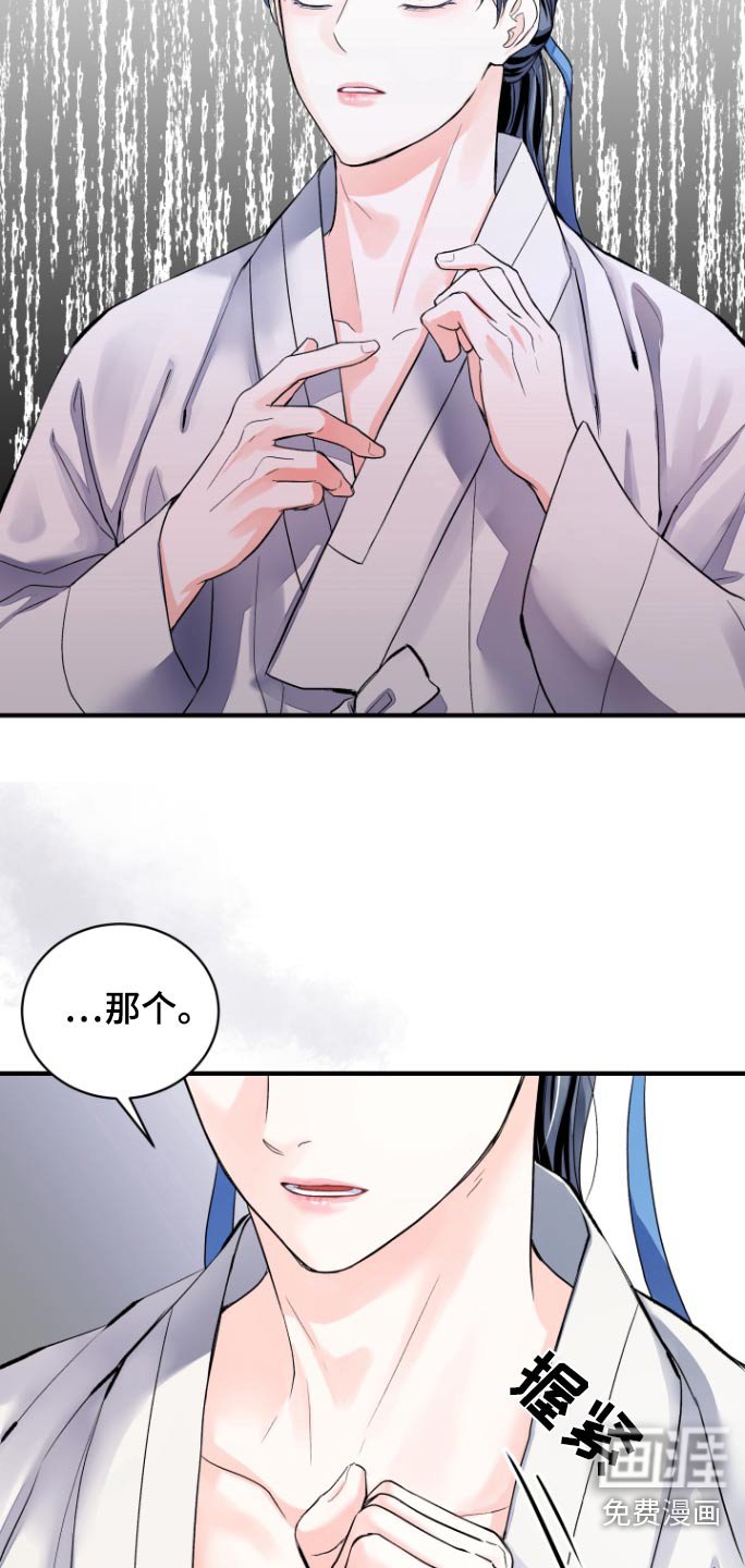 第34章：【第二季】准备开始