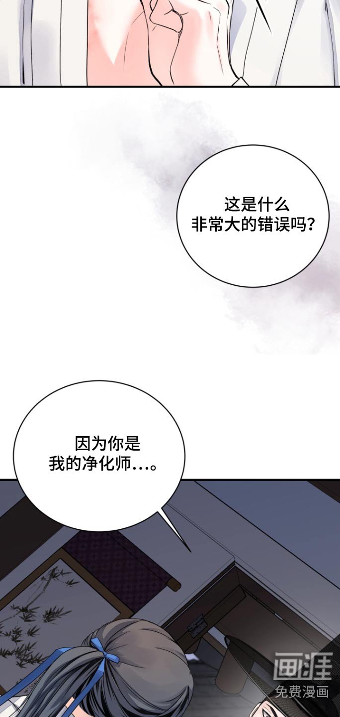 第34章：【第二季】准备开始