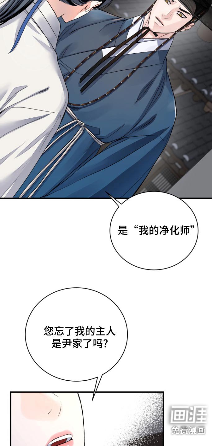 第34章：【第二季】准备开始