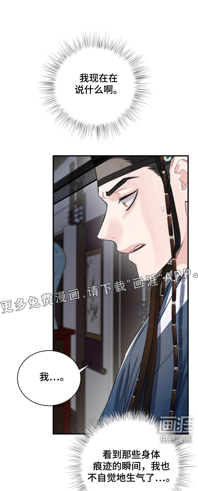 第35章：【第二季】期盼什么