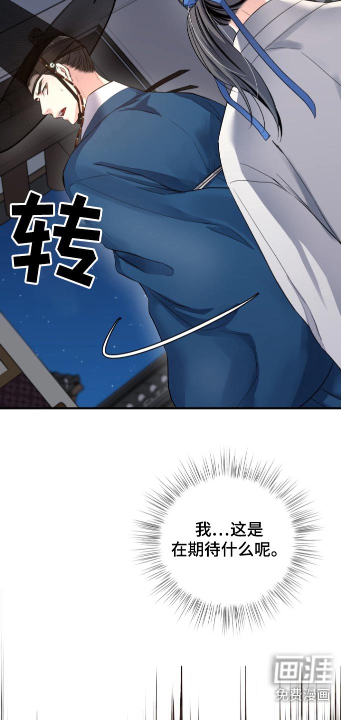 第35章：【第二季】期盼什么