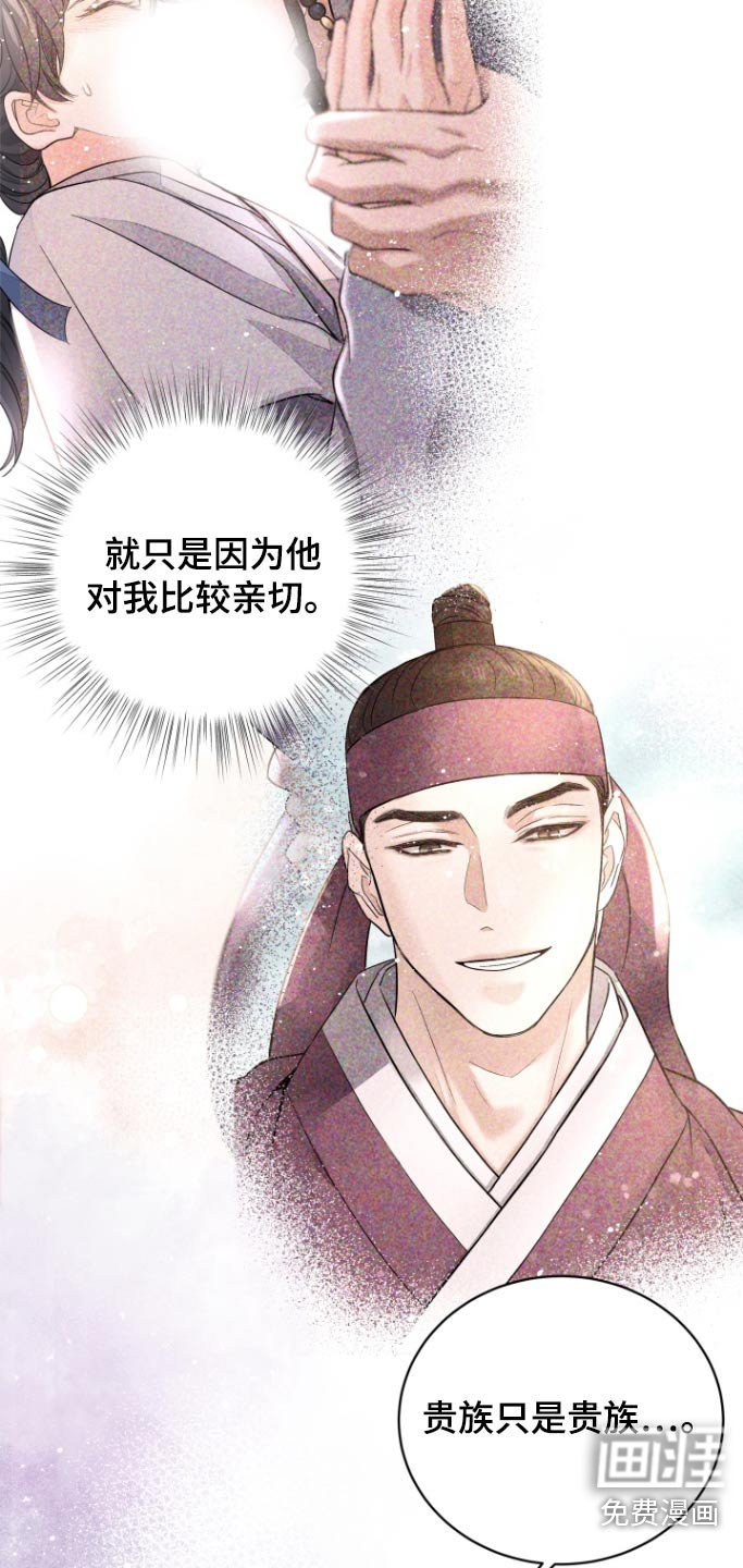 第35章：【第二季】期盼什么