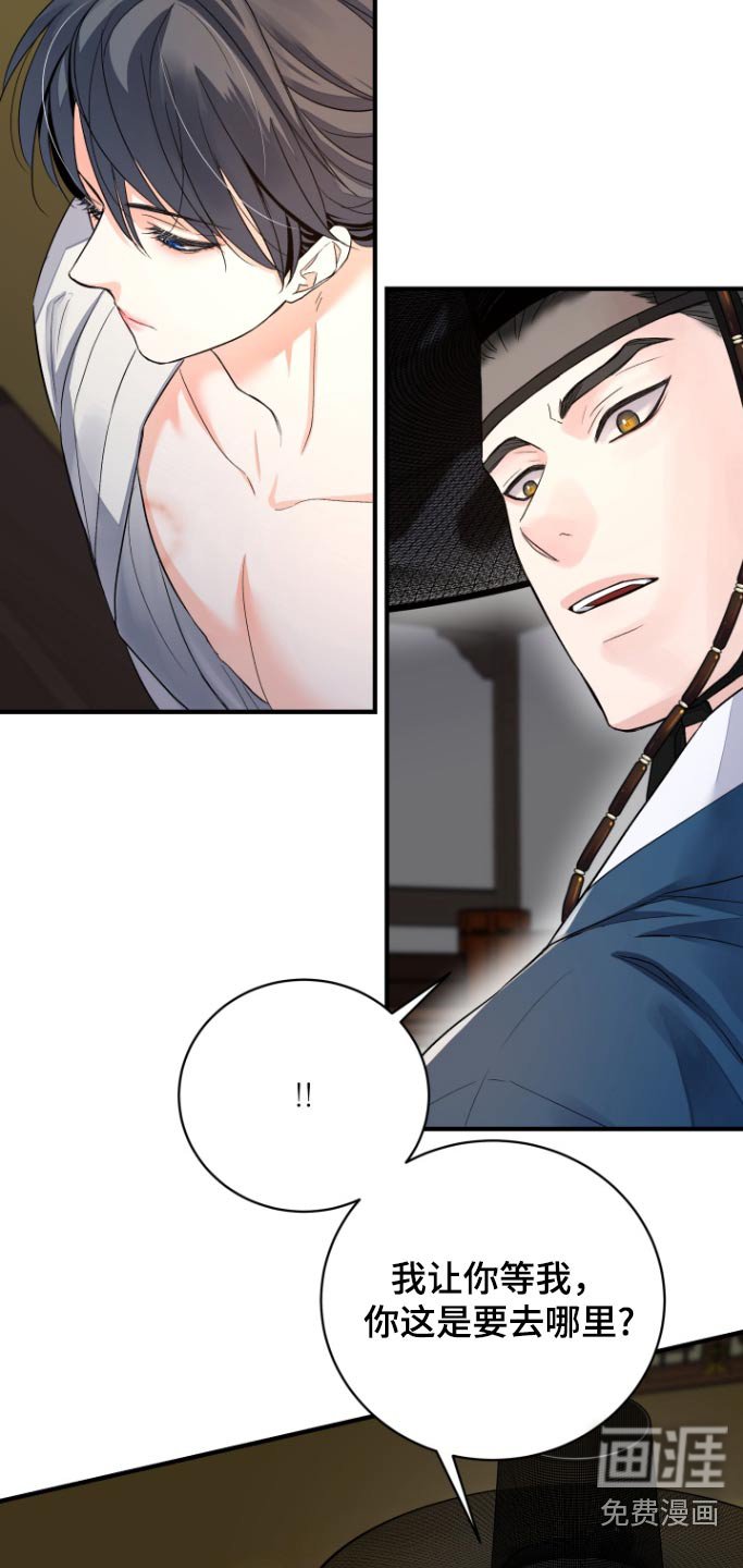 第35章：【第二季】期盼什么