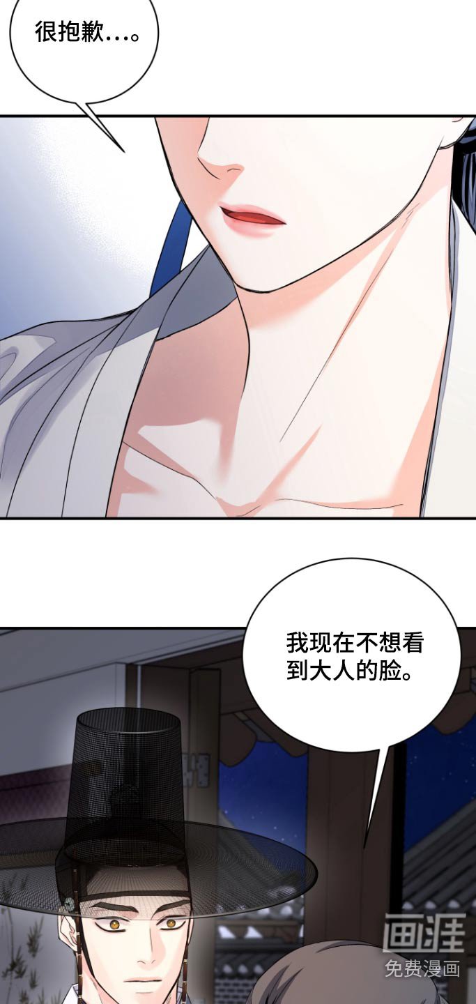 第35章：【第二季】期盼什么