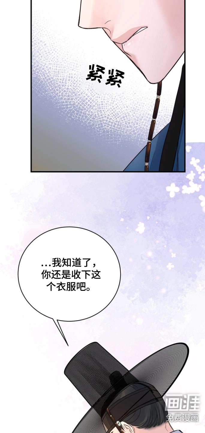 第35章：【第二季】期盼什么