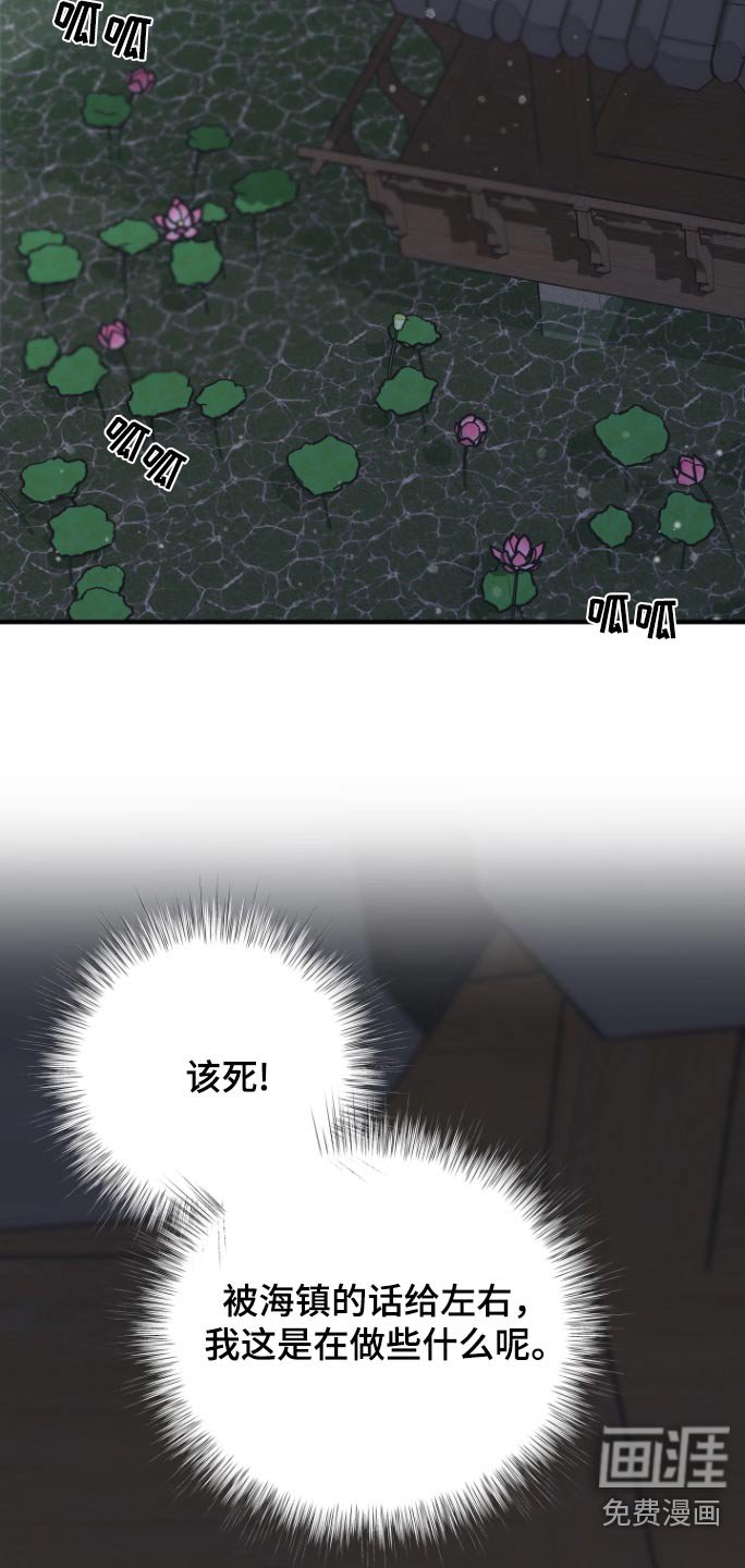 第35章：【第二季】期盼什么