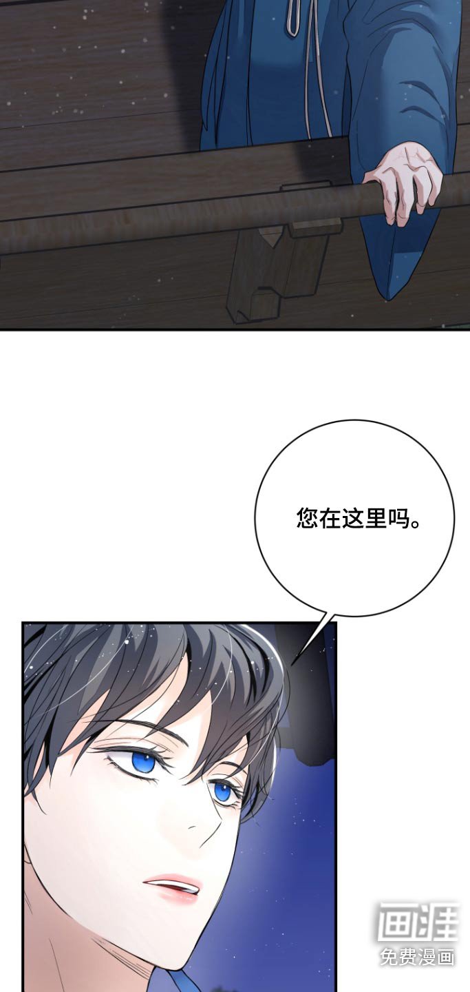 第36章：【第二季】不要再说了