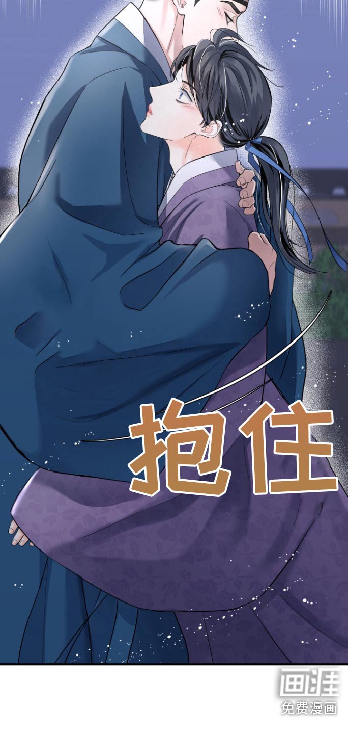 第36章：【第二季】不要再说了