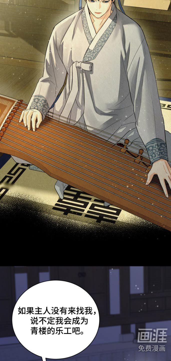 第37章：【第二季】年龄