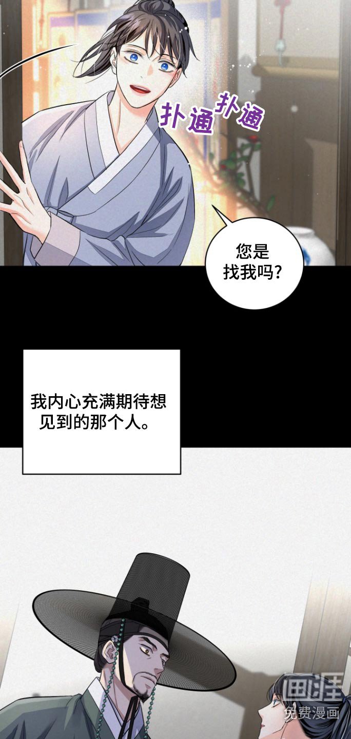 第37章：【第二季】年龄