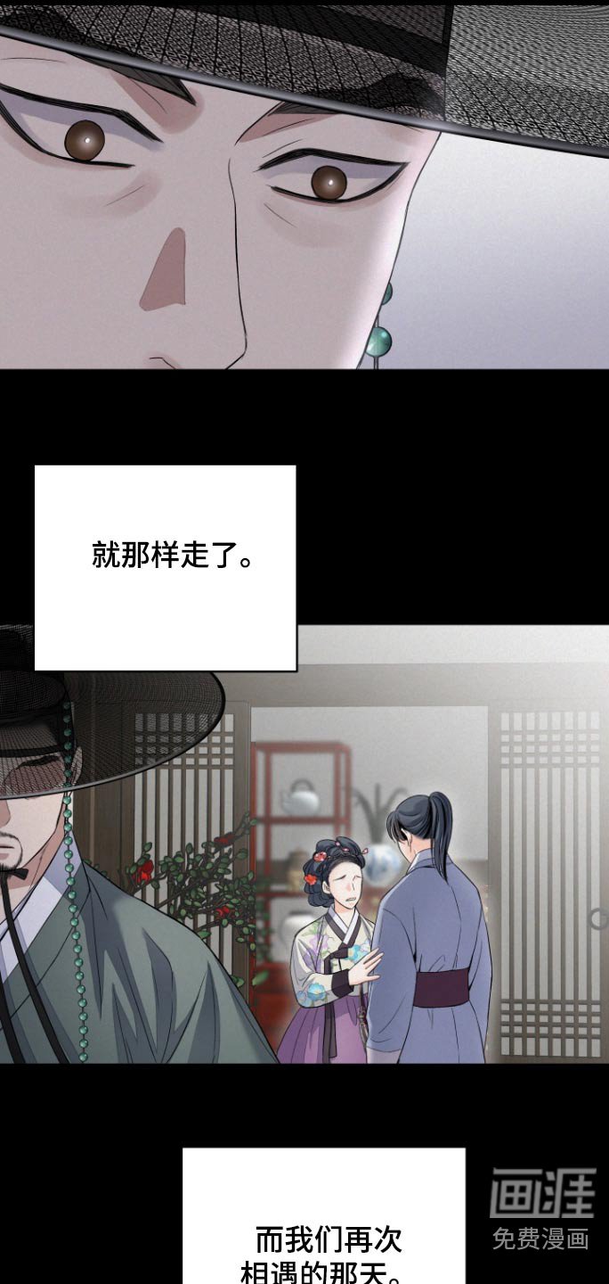 第37章：【第二季】年龄