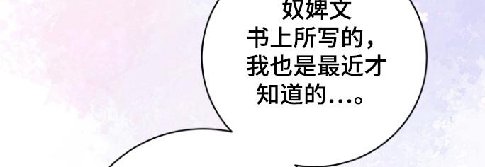 第37章：【第二季】年龄