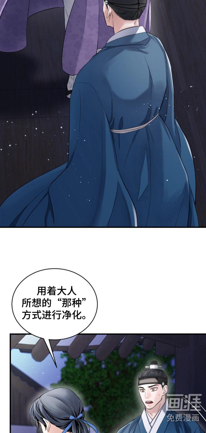 第37章：【第二季】年龄