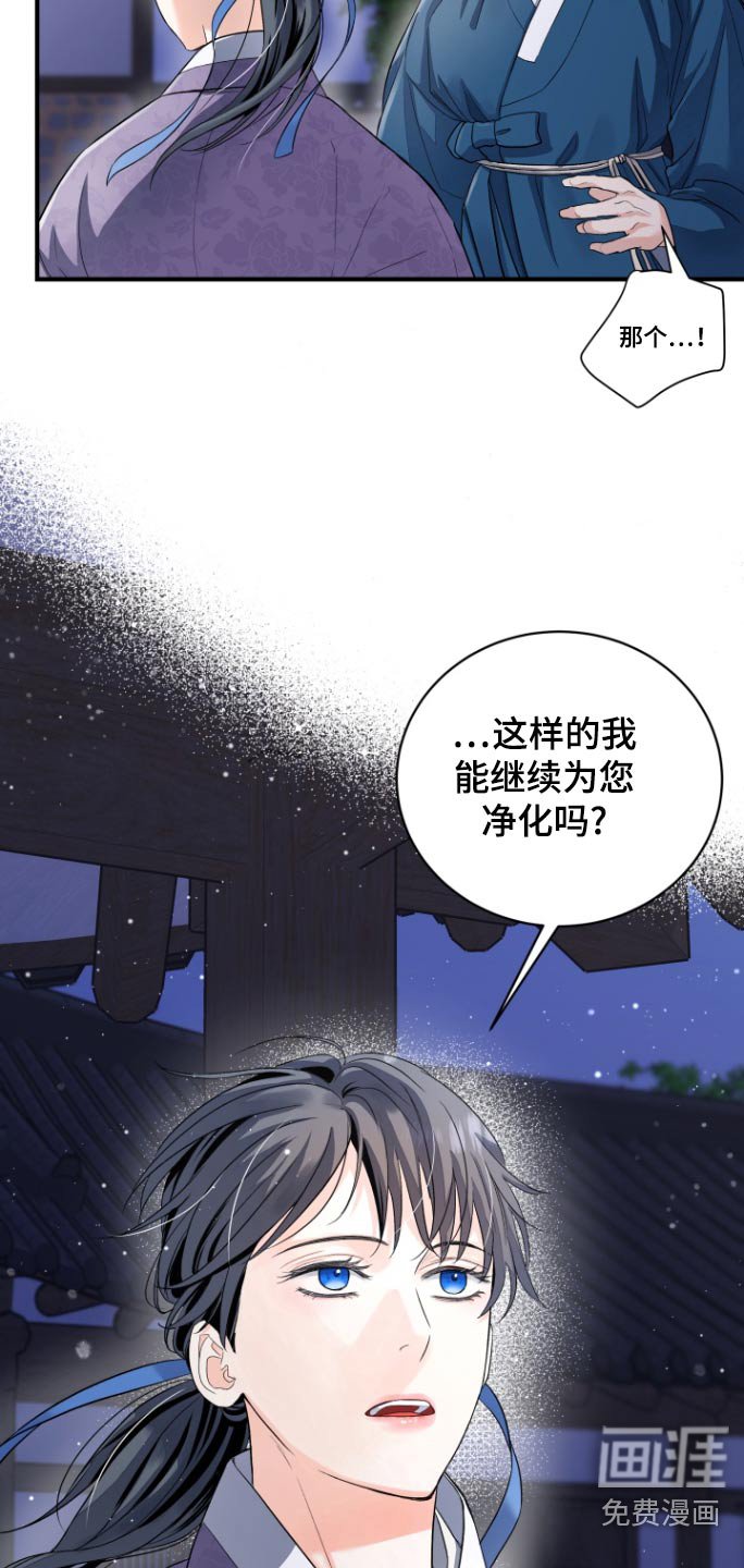 第37章：【第二季】年龄