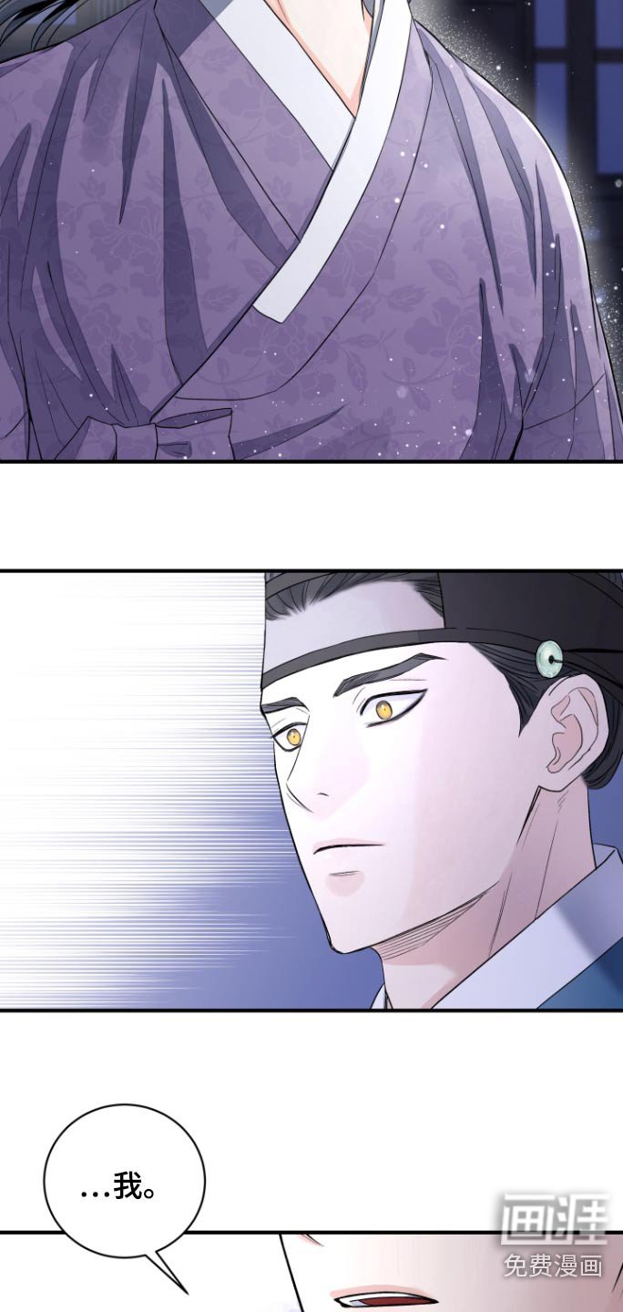 第37章：【第二季】年龄