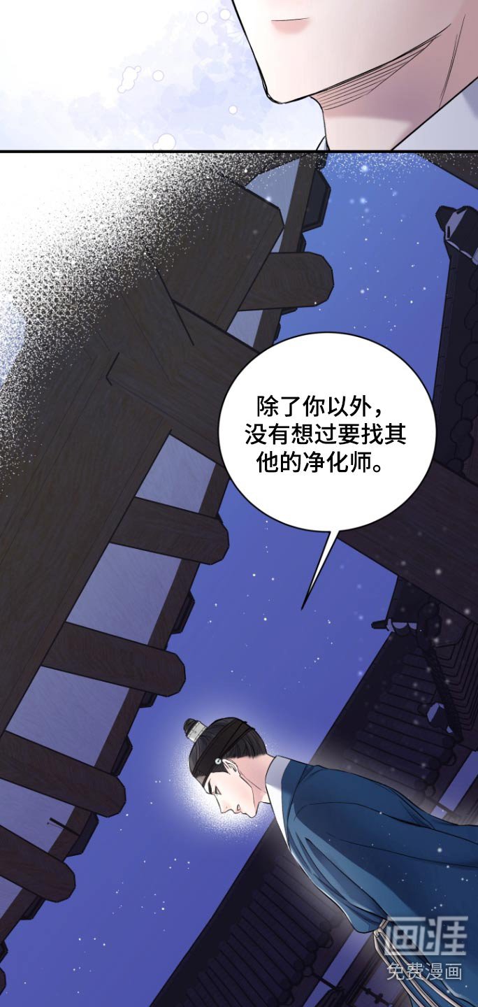 第37章：【第二季】年龄