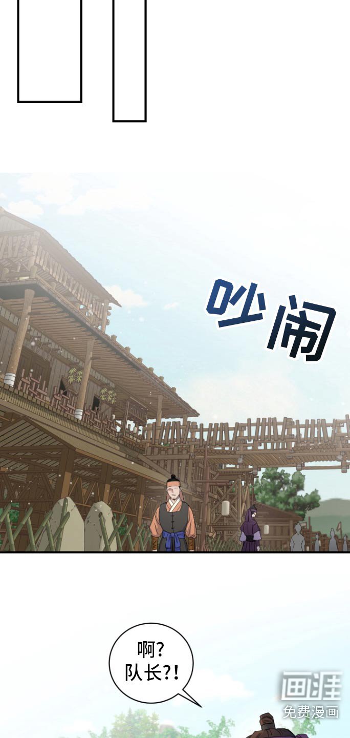 第38章：【第二季】保护
