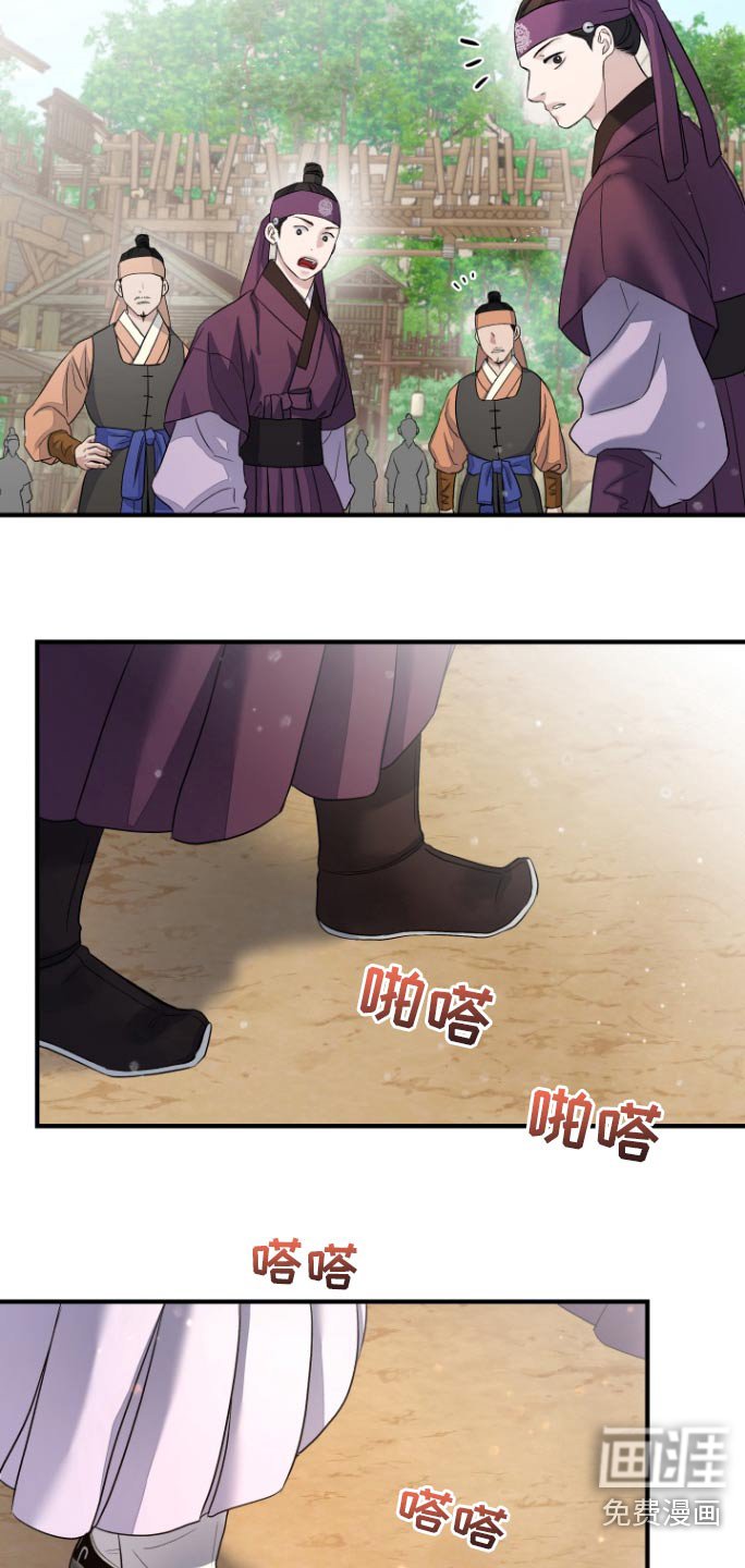 第38章：【第二季】保护