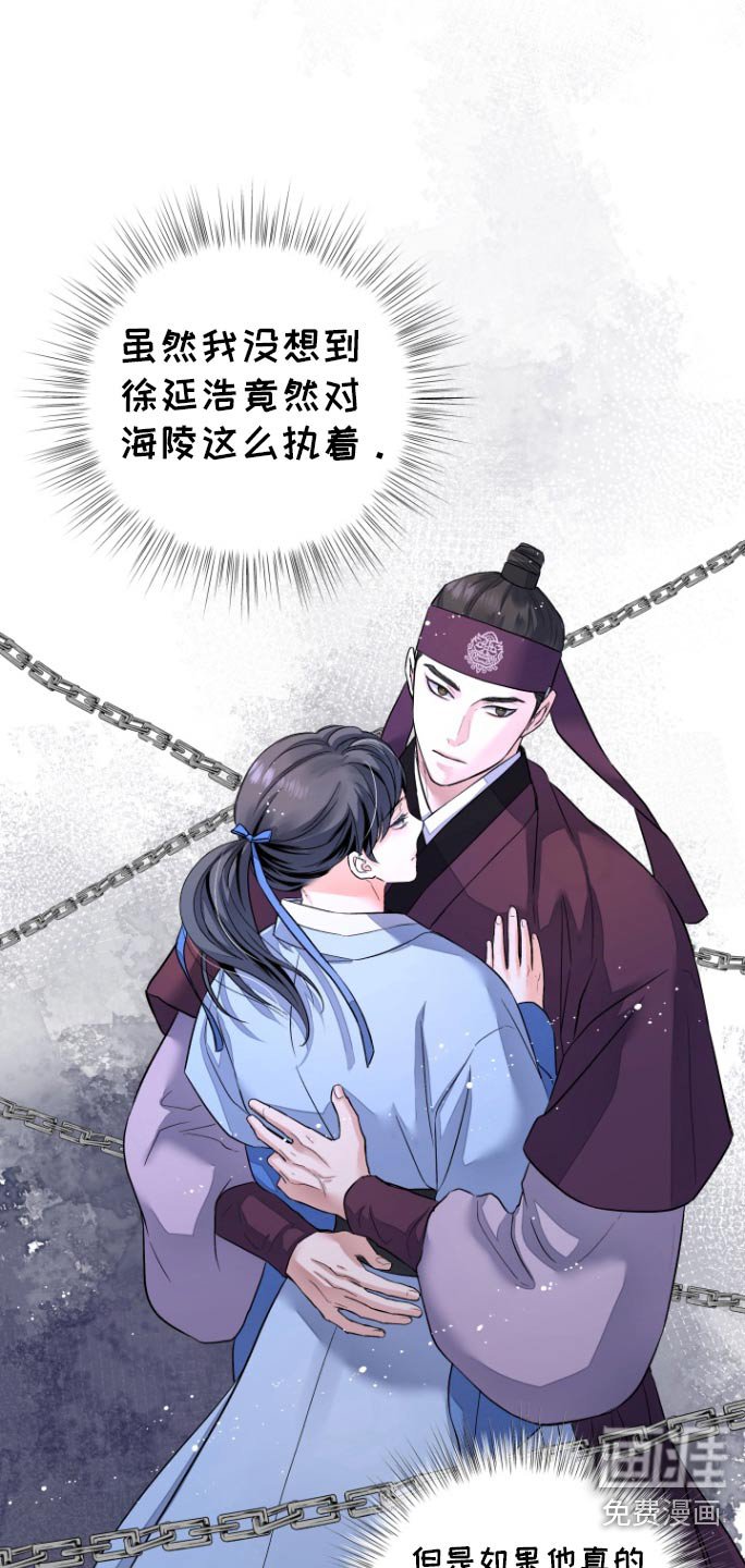 第39章：【第二季】亲自出手