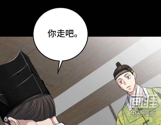 第39章：【第二季】亲自出手