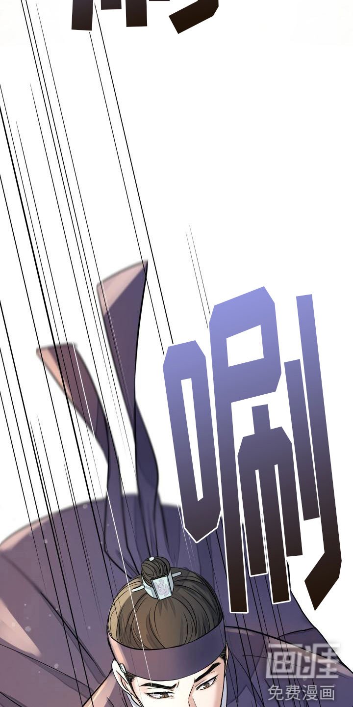 第4章：疑心