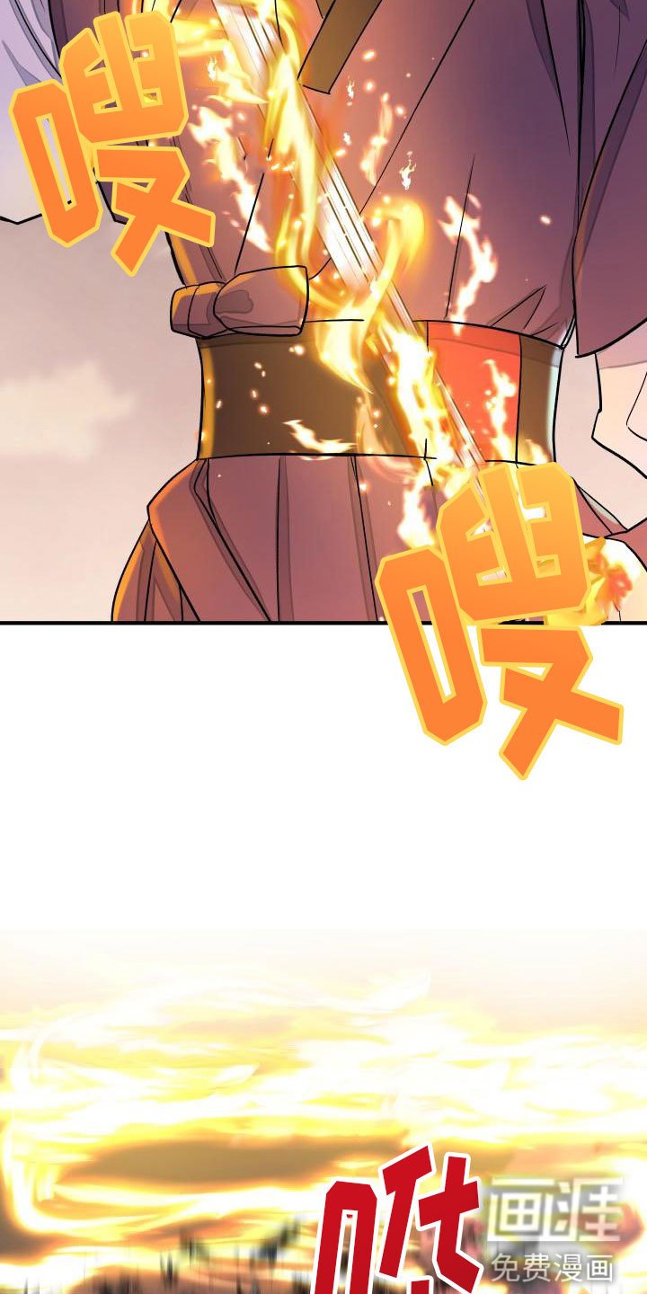 第4章：疑心