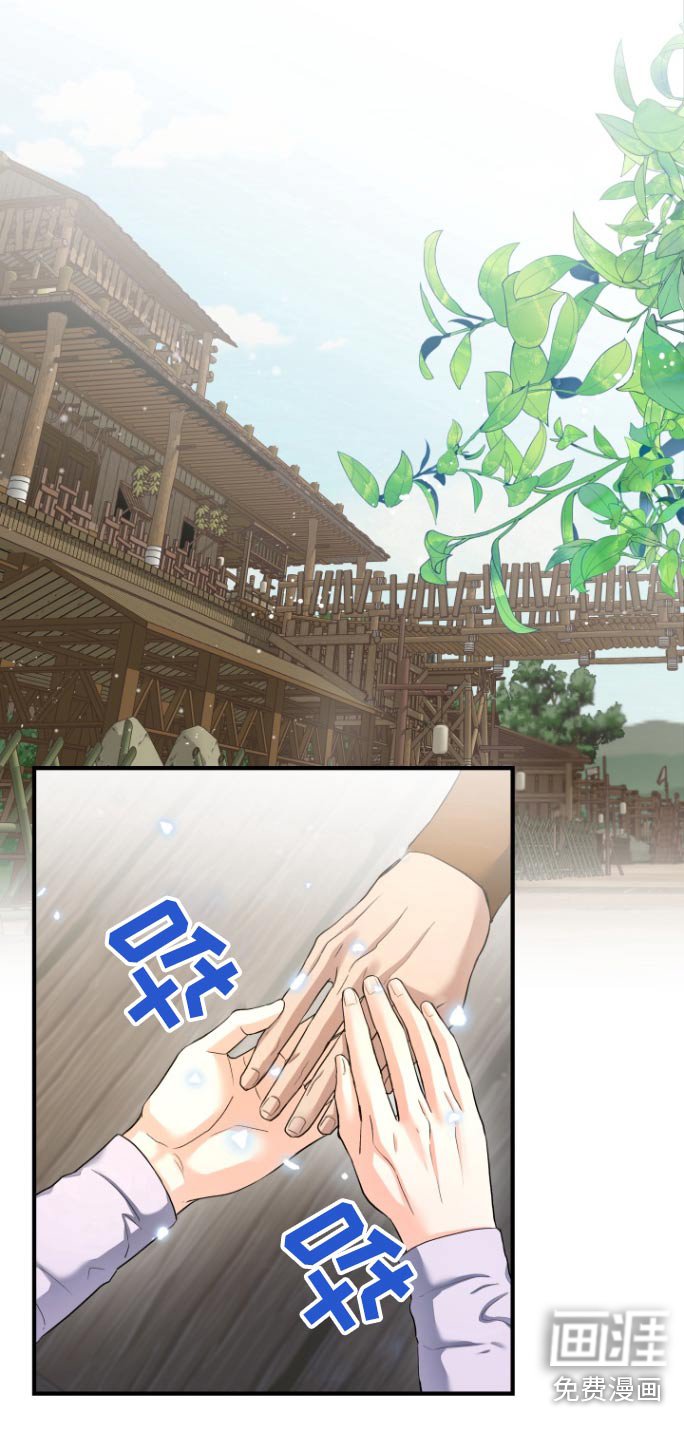 第40章：【第二季】请求帮忙