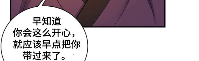 第40章：【第二季】请求帮忙